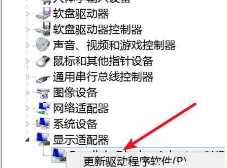 电脑一直在闪屏怎么办，电脑一直闪屏如何处理-第5张图片-优品飞百科