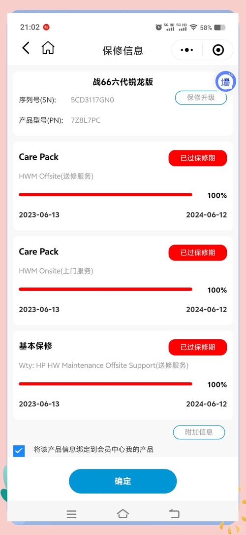 惠普台式机型号怎么查?惠普台式机产品型号查询?-第2张图片-优品飞百科 惠普台式机型号怎么查?惠普台式机产品型号查询?-第2张图片-优品飞百科