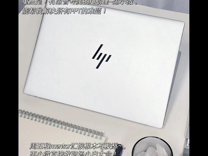 惠普台式机型号怎么查?惠普台式机产品型号查询?-第3张图片-优品飞百科 惠普台式机型号怎么查?惠普台式机产品型号查询?-第3张图片-优品飞百科