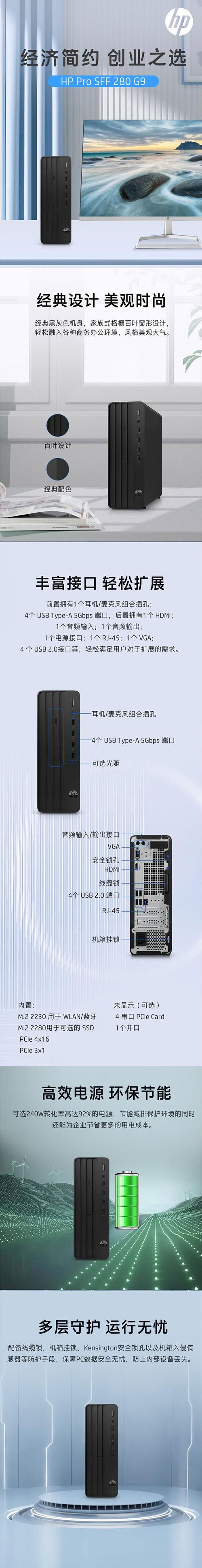 惠普台式机型号怎么查?惠普台式机产品型号查询?-第5张图片-优品飞百科 惠普台式机型号怎么查?惠普台式机产品型号查询?-第5张图片-优品飞百科