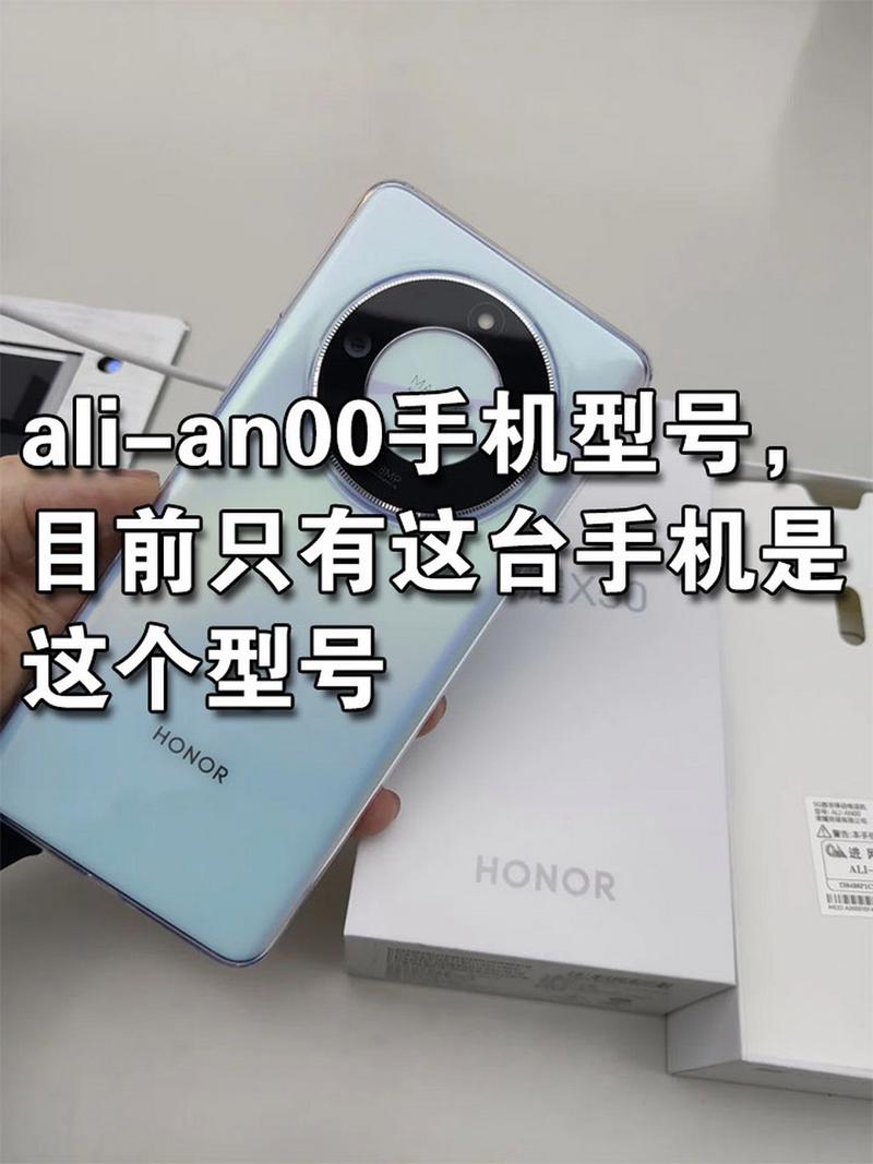 华为p30型号是什么？华为p30是哪个系列？-第3张图片-优品飞百科