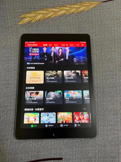 ipad2018运行内存多少，ipad2018运行内存2g够用吗？-第8张图片-优品飞百科