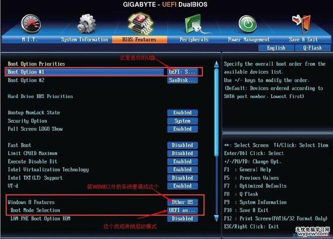 asus怎么开机启动项，asus电脑怎么开机启动项-第2张图片-优品飞百科
