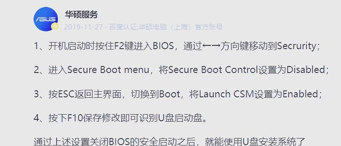 asus怎么开机启动项，asus电脑怎么开机启动项-第3张图片-优品飞百科