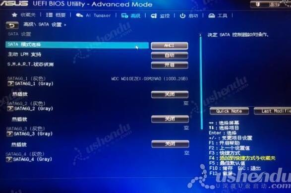 asus怎么开机启动项，asus电脑怎么开机启动项-第4张图片-优品飞百科