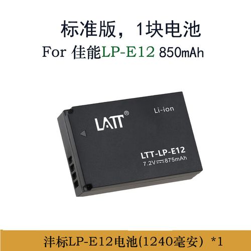 佳能a590电池怎么装，佳能a560电池怎么装-第2张图片-优品飞百科