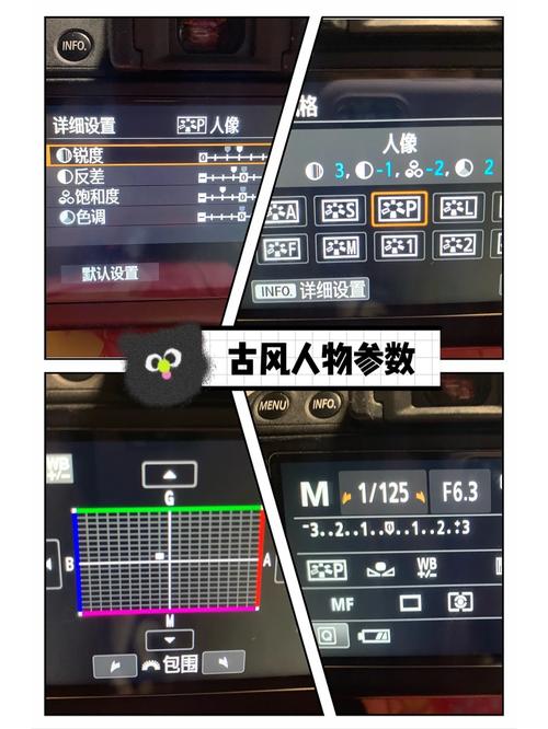 佳能700d室内拍摄参数,佳能700d摄影作品-第4张图片-优品飞百科 佳能700d室内拍摄参数,佳能700d摄影作品-第4张图片-优品飞百科