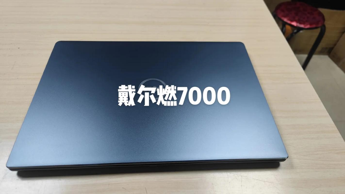 戴尔燃7000可以玩吃鸡吗？戴尔燃7000可以加固态硬盘吗？-第5张图片-优品飞百科