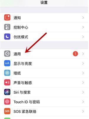 iphone8虚拟home键怎么设置，iphone8p怎么设置虚拟home键？-第6张图片-优品飞百科