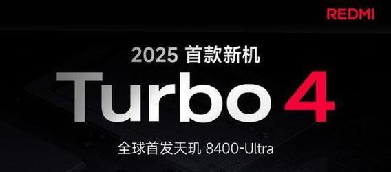 小米4多少年发布的？小米4多少年发布的手机？-第3张图片-优品飞百科