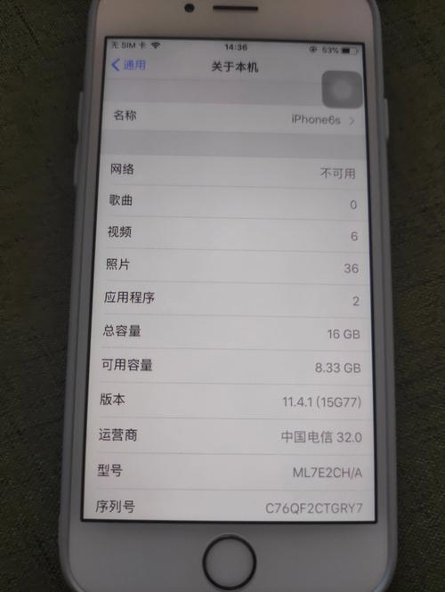 苹果6ios最新版本是多少？苹果6的最新版本？-第3张图片-优品飞百科