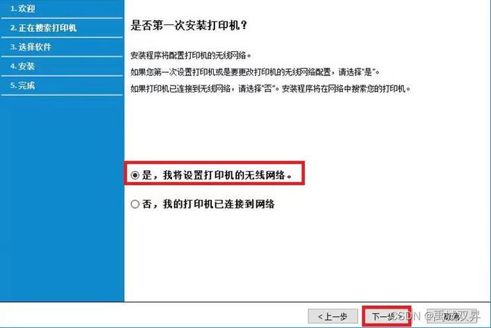 网络打印机驱动程序无法使用怎么办，网络打印机驱动安装失败怎么回事-第4张图片-优品飞百科