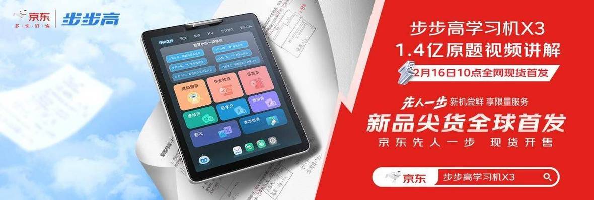 vivox3怎么强制刷机？vivox3怎么强制恢复出厂设置？-第2张图片-优品飞百科