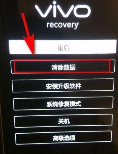 vivox3怎么强制刷机？vivox3怎么强制恢复出厂设置？-第6张图片-优品飞百科