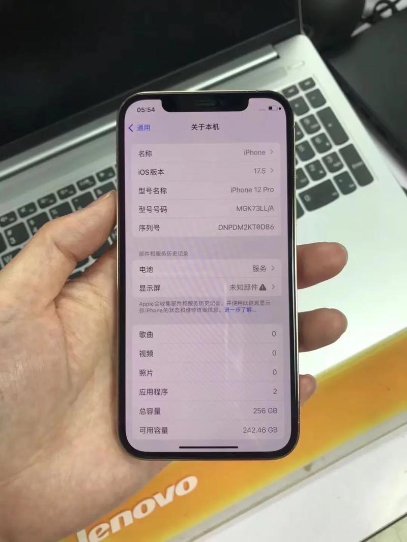 iphone12有256g吗，苹果12有没有256g-第2张图片-优品飞百科