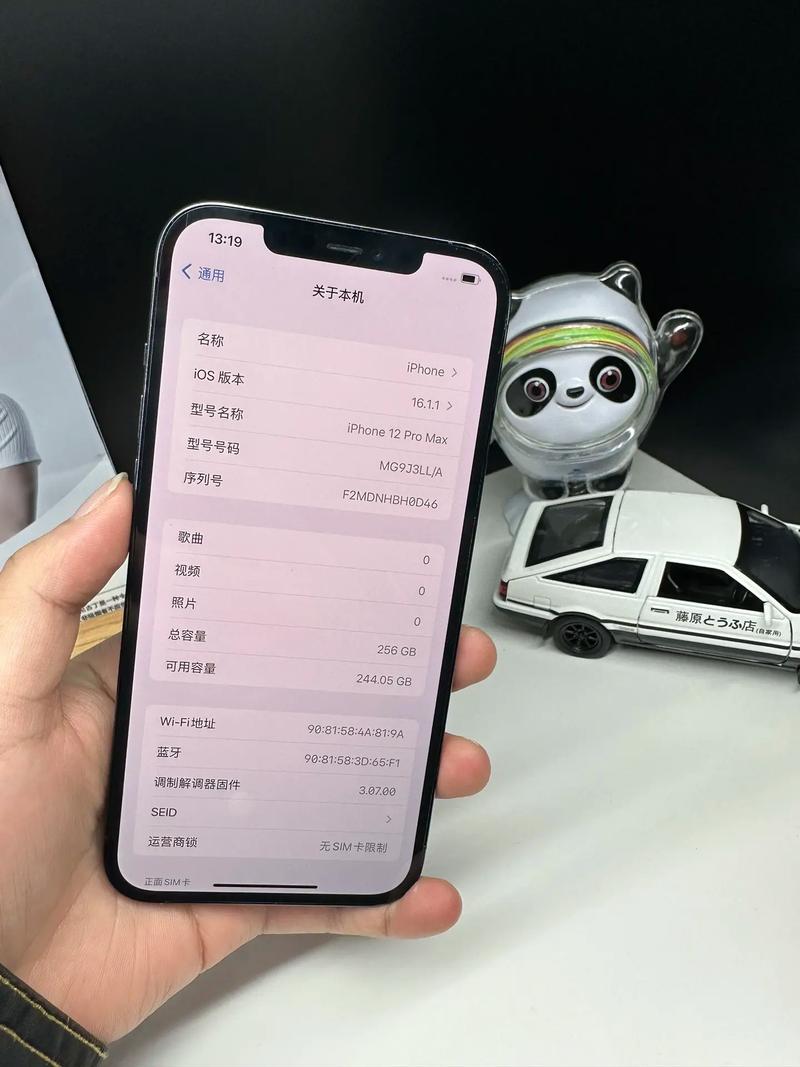 iphone12有256g吗，苹果12有没有256g-第4张图片-优品飞百科