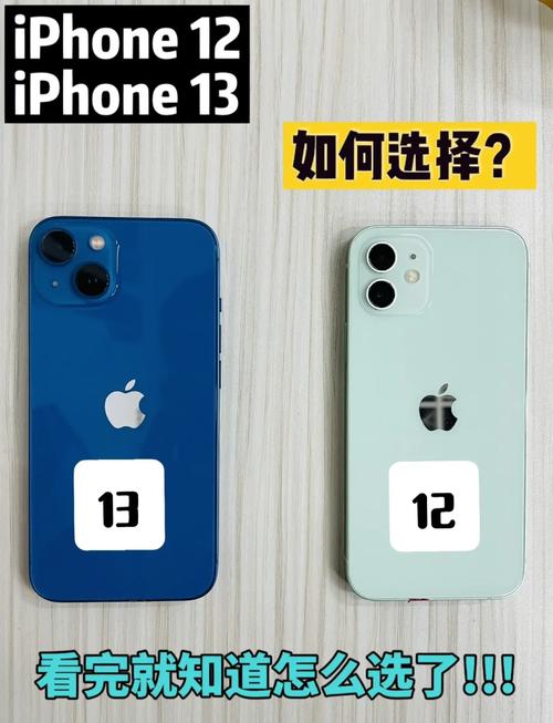 iphone12有256g吗，苹果12有没有256g-第5张图片-优品飞百科