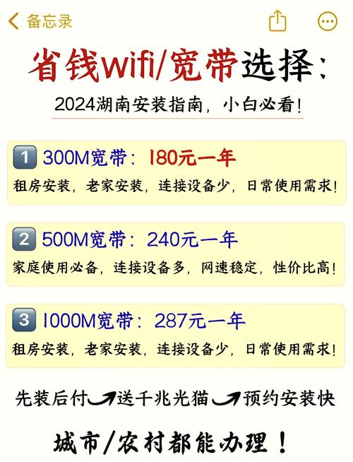 联通移动wifi多少钱一个月，联通移动wifi包月套餐？-第7张图片-优品飞百科