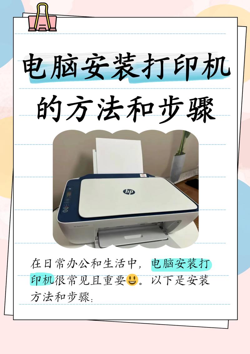 epson打印机连接电脑步骤？epson打印机连接电脑怎么操作？