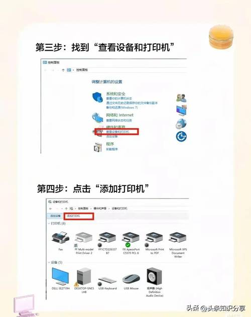 epson打印机连接电脑步骤？epson打印机连接电脑怎么操作？-第3张图片-优品飞百科