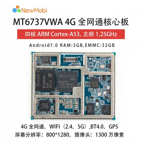 mt6739和骁龙430哪个好，骁龙430和mt6750哪个好？-第2张图片-优品飞百科