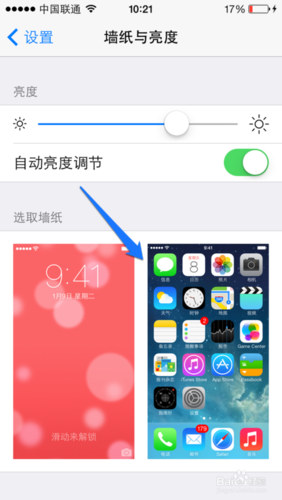 日版iphone5s可以解锁了，日版有锁5c官方解锁-第5张图片-优品飞百科