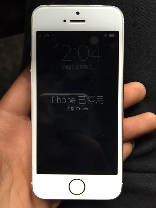 日版iphone5s可以解锁了，日版有锁5c官方解锁-第6张图片-优品飞百科