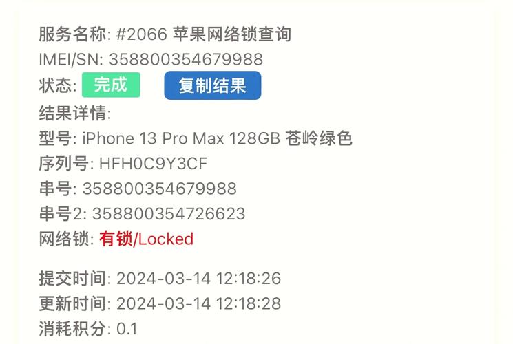 日版iphone5s可以解锁了，日版有锁5c官方解锁-第7张图片-优品飞百科