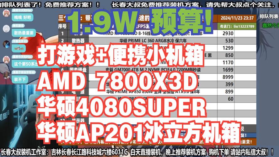 acer4745g支持单条8g内存吗，acer4740g内存最大支持？-第3张图片-优品飞百科