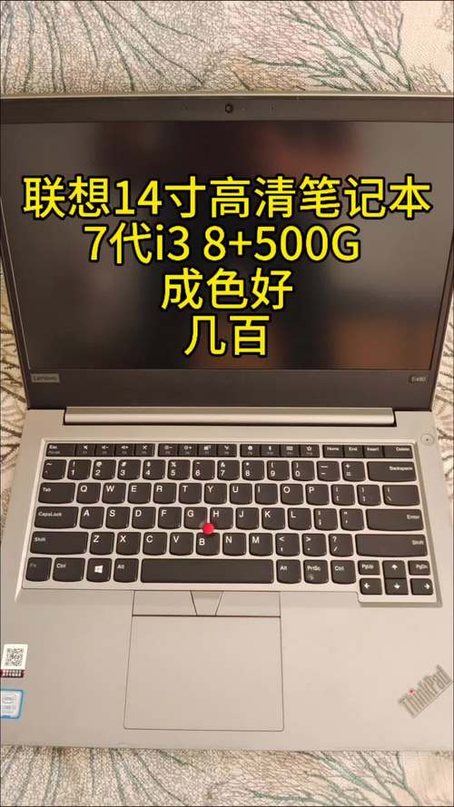 acer4745g支持单条8g内存吗，acer4740g内存最大支持？-第4张图片-优品飞百科