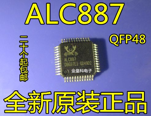 realtek芯片怎么样，realtek 1296芯片？-第5张图片-优品飞百科