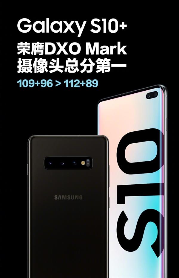 三星s10参数配置对比华为p30pro，三星s10vs华为p30pro？-第5张图片-优品飞百科