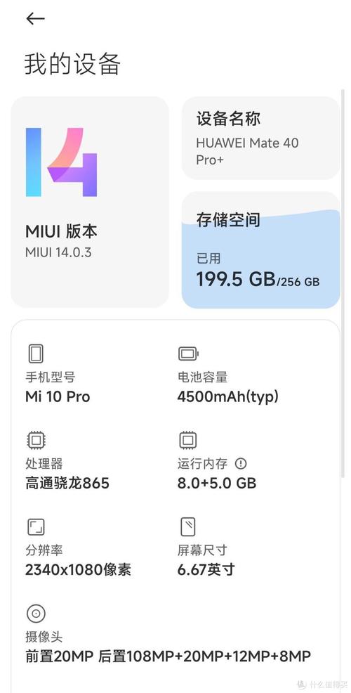 小米9可以升级miui13吗，小米9可以升级5g手机吗-第2张图片-优品飞百科