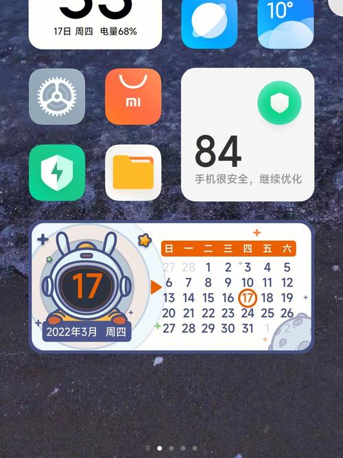 小米9可以升级miui13吗，小米9可以升级5g手机吗-第3张图片-优品飞百科