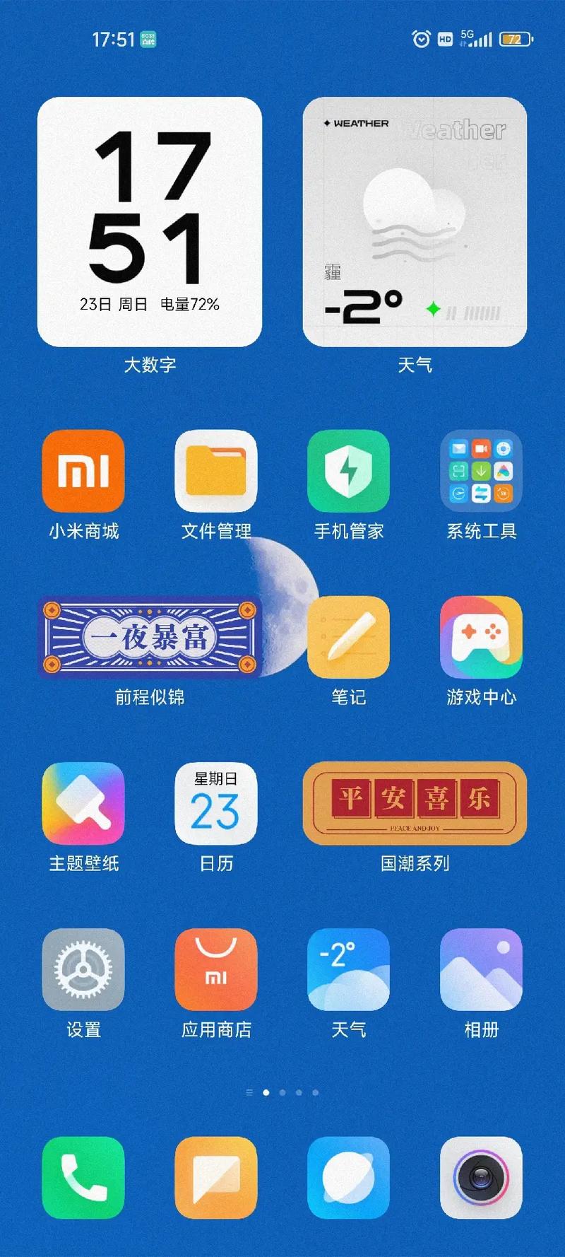 小米9可以升级miui13吗，小米9可以升级5g手机吗-第5张图片-优品飞百科