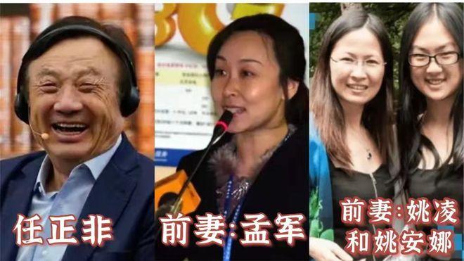 华为董事长任正非女儿为什么姓孟？华为任正非女儿一张饭局照？