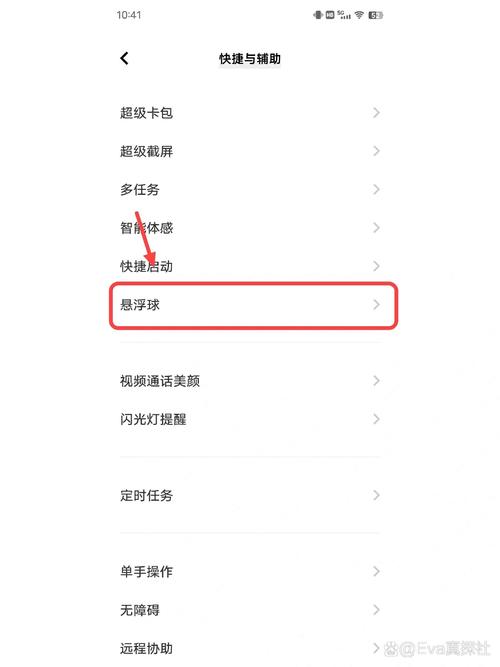 面部解锁怎么设置？面部解锁怎么设置vivo？-第2张图片-优品飞百科