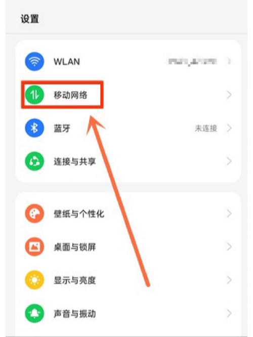 面部解锁怎么设置？面部解锁怎么设置vivo？-第5张图片-优品飞百科