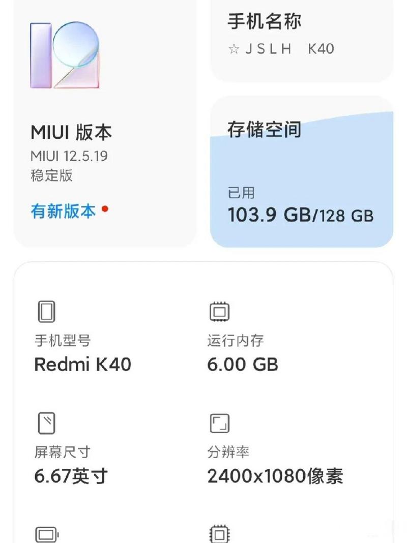 1mb等于多少kb内存？1mb是多少内存？-第3张图片-优品飞百科