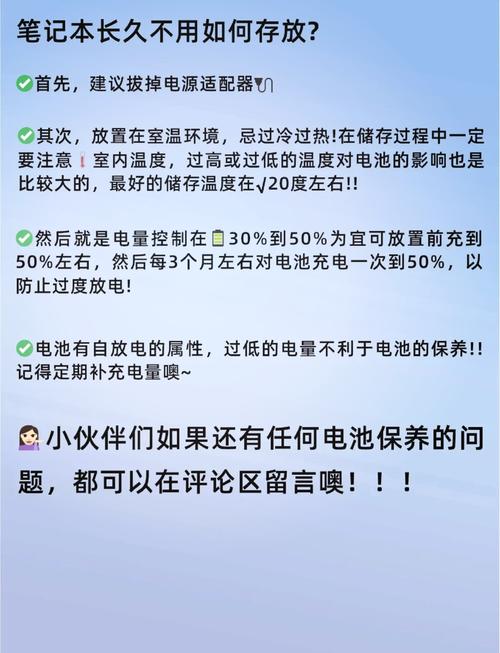 新电脑充电需要注意哪些，新电脑充电需要关机吗？-第2张图片-优品飞百科