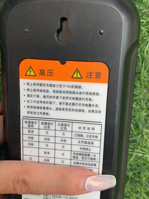 新电脑充电需要注意哪些，新电脑充电需要关机吗？-第3张图片-优品飞百科