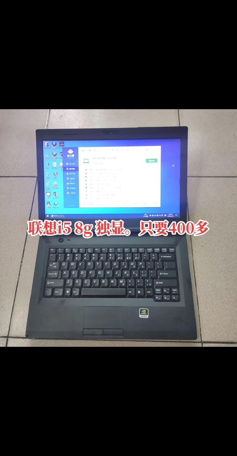 y400能换什么cpu，y400换哪款i7处理器比较好？-第3张图片-优品飞百科