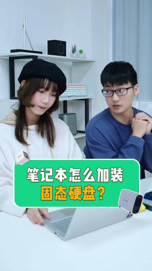 笔记本电脑怎么扩容硬盘，笔记本电脑怎么扩容硬盘？-第3张图片-优品飞百科