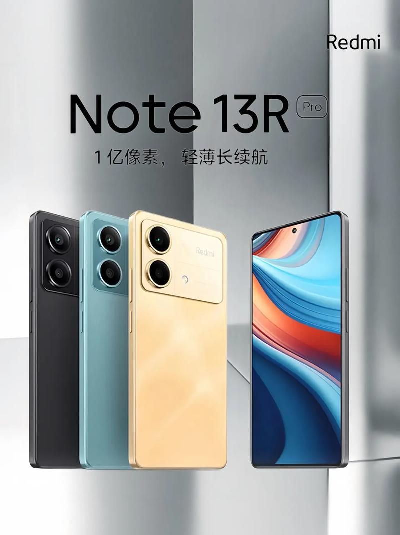 红米note4是什么屏幕，红米note4用的什么屏？-第3张图片-优品飞百科