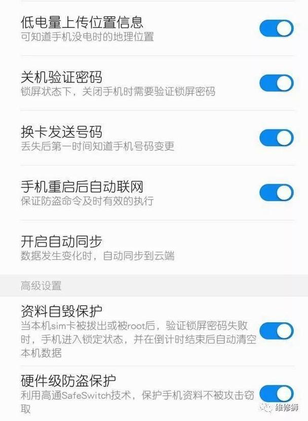 iphone6无服务是什么原因，iphone6出现无服务怎么办？-第4张图片-优品飞百科