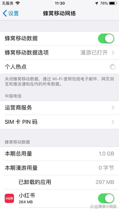 iphone6无服务是什么原因，iphone6出现无服务怎么办？-第5张图片-优品飞百科