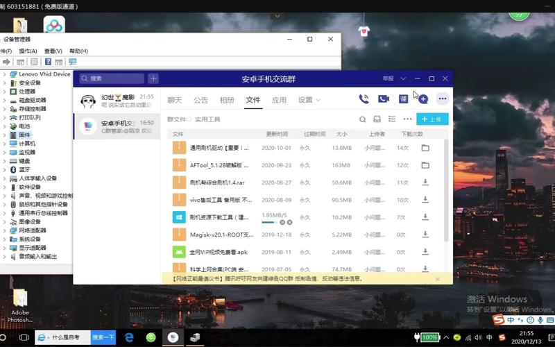 vivox6怎么样刷机，vivox6l怎么刷机？-第5张图片-优品飞百科