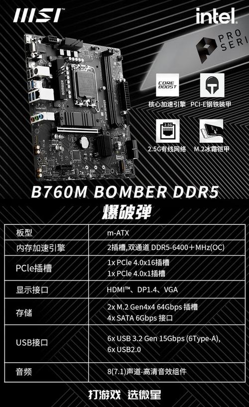 b460主板支持12代cpu吗，b460支持下一代cpu吗-第2张图片-优品飞百科