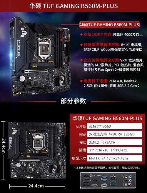 b460主板支持12代cpu吗，b460支持下一代cpu吗-第6张图片-优品飞百科