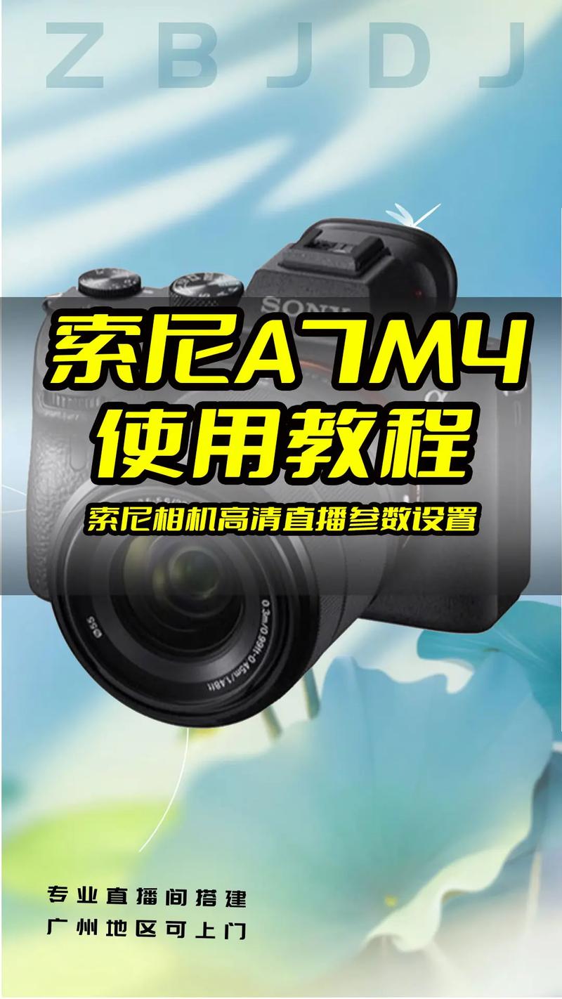 索尼相机cybershot使用方法，索尼相机cybershot全部？-第4张图片-优品飞百科